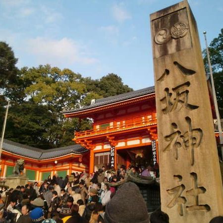 Yamamoto Ryokan Киото Екстериор снимка