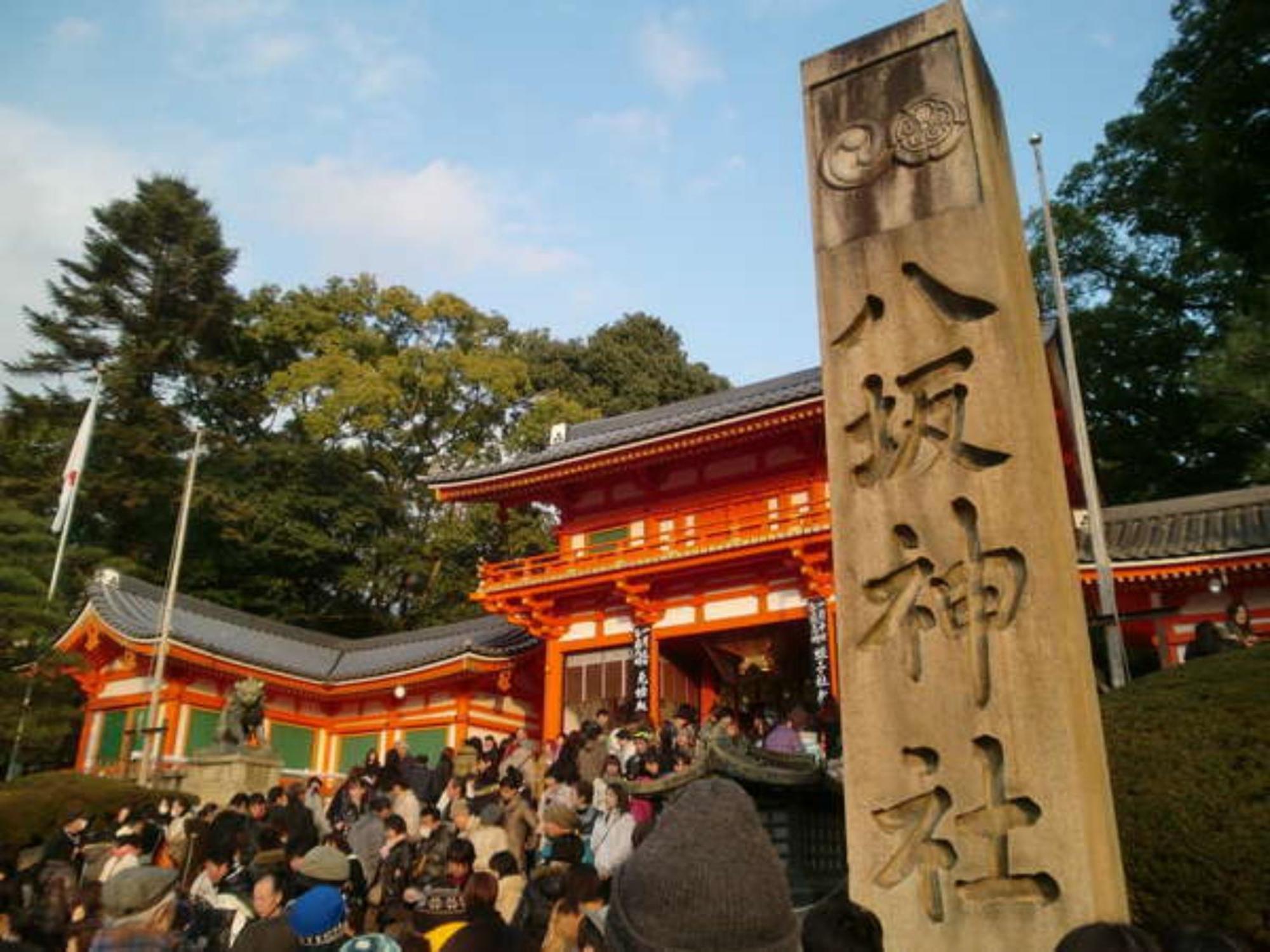 Yamamoto Ryokan Киото Екстериор снимка