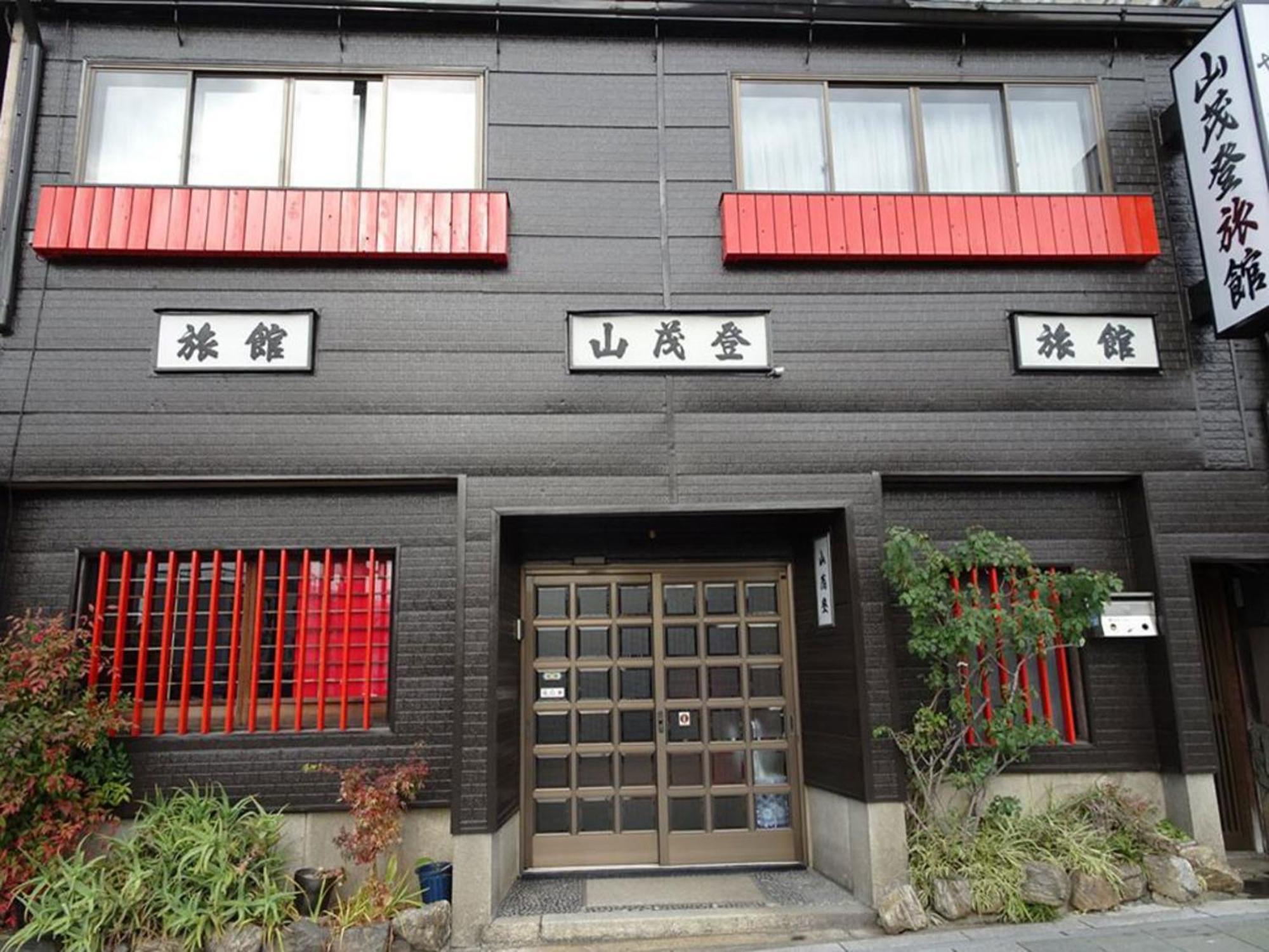 Yamamoto Ryokan Киото Екстериор снимка