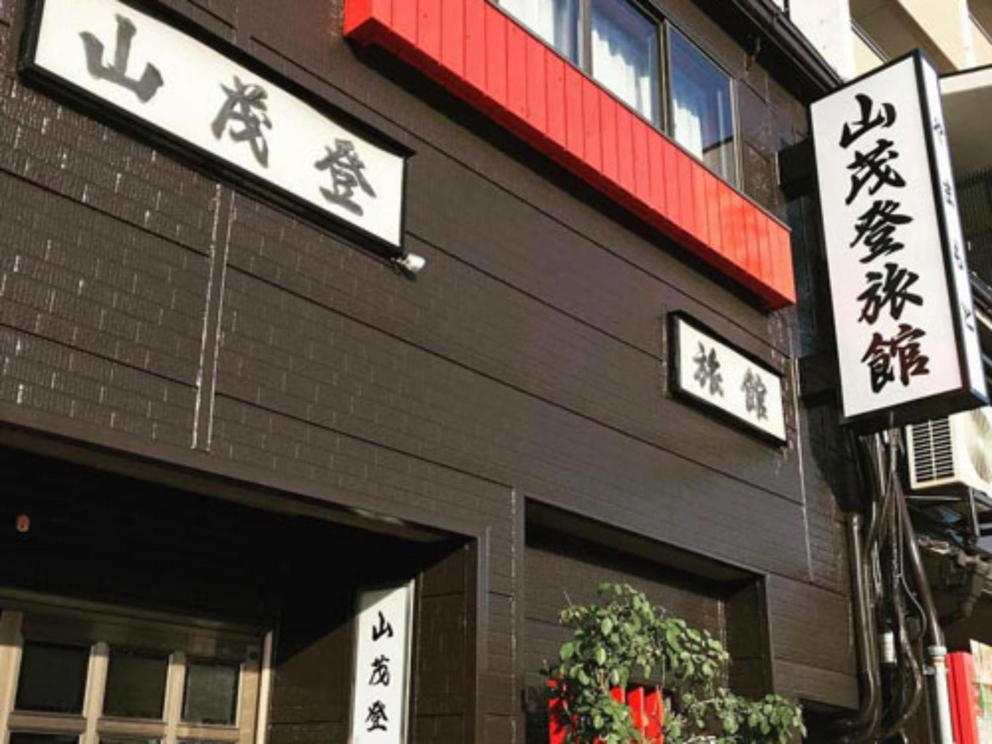 Yamamoto Ryokan Киото Екстериор снимка